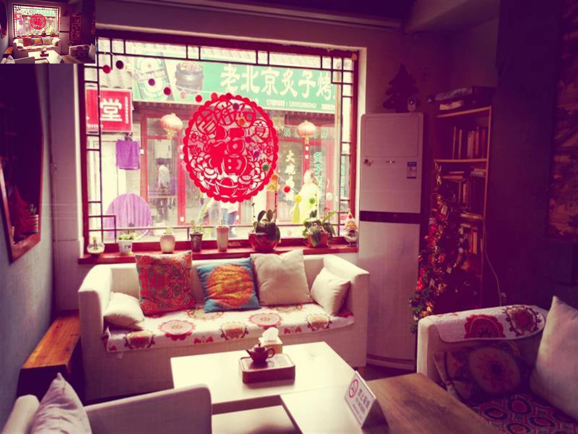Three Legged Frog Hostel ปักกิ่ง ภายนอก รูปภาพ