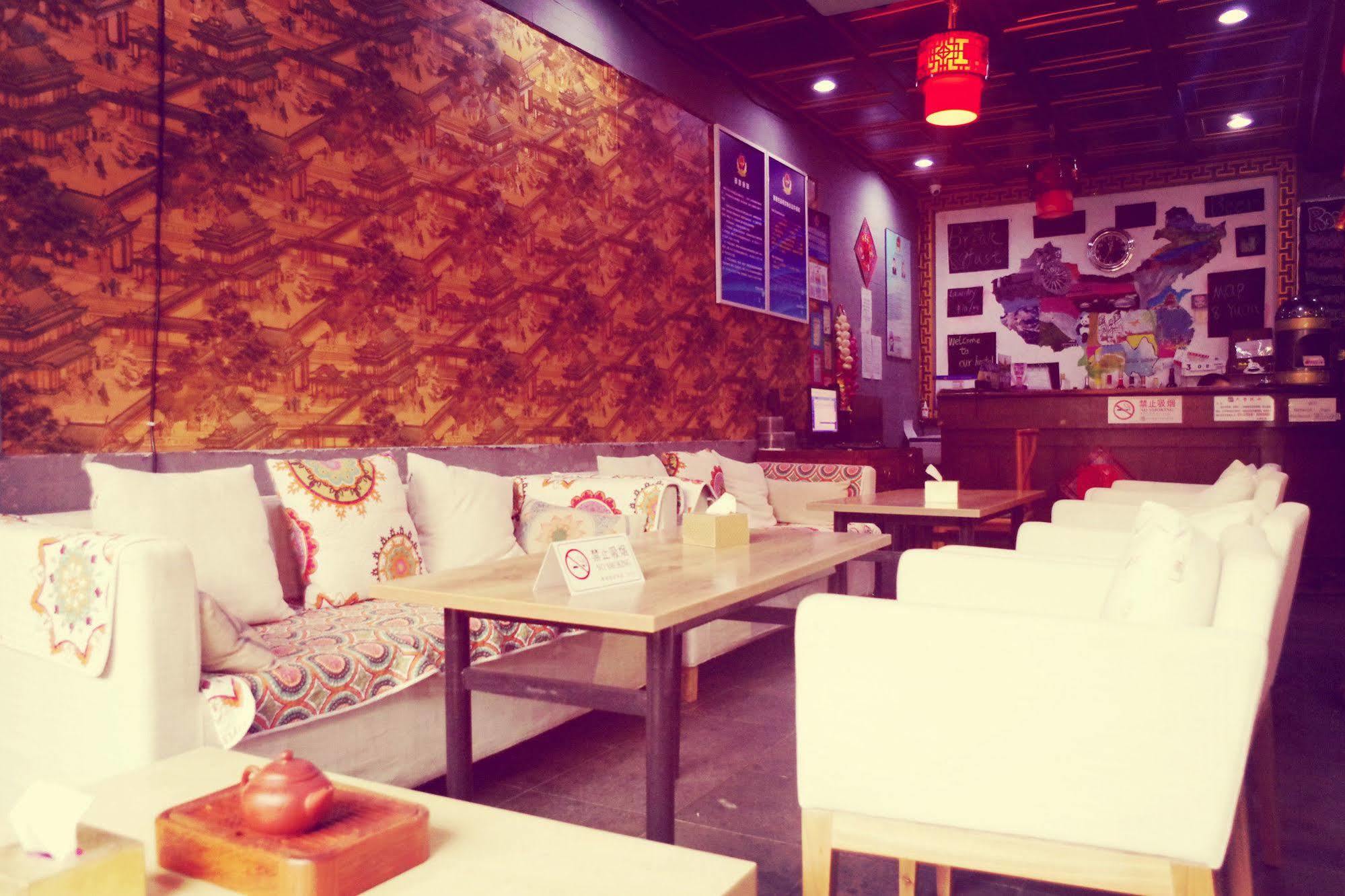 Three Legged Frog Hostel ปักกิ่ง ภายนอก รูปภาพ